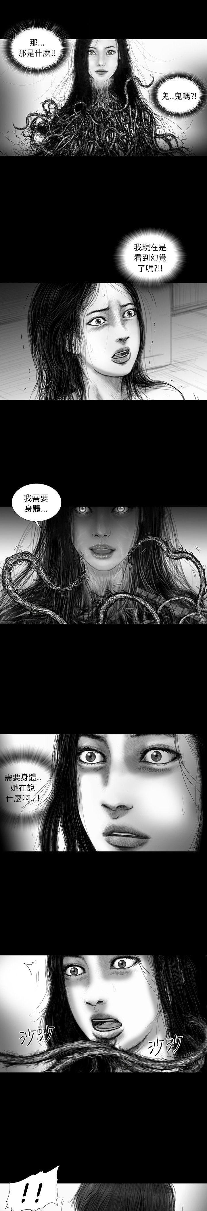 《SEEDTheBeginning》漫画 The111Beginning111第34話