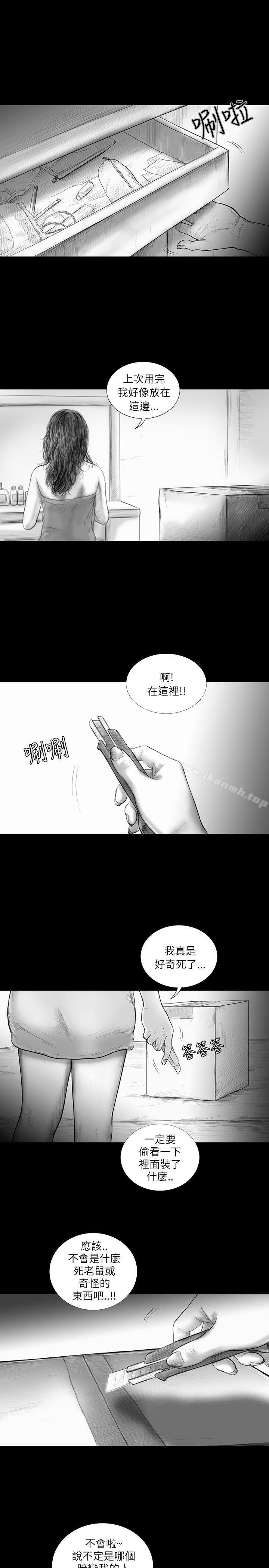 《SEEDTheBeginning》漫画 The111Beginning111第34話