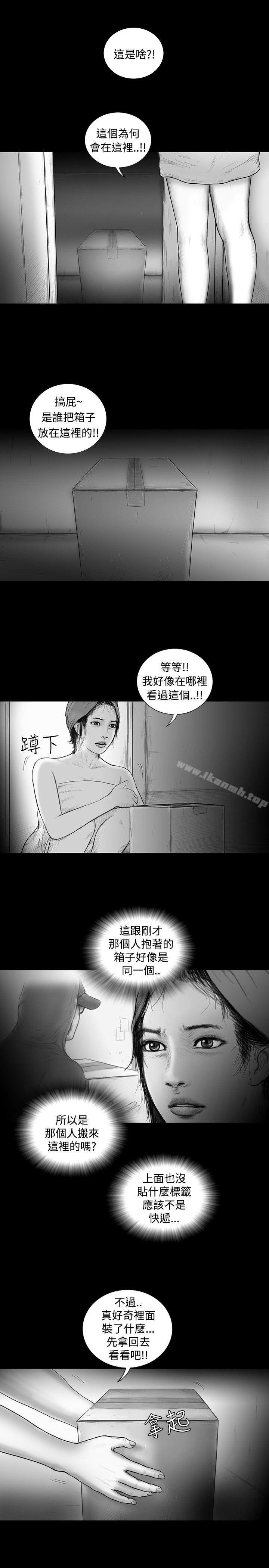 《SEEDTheBeginning》漫画 The111Beginning111第34話