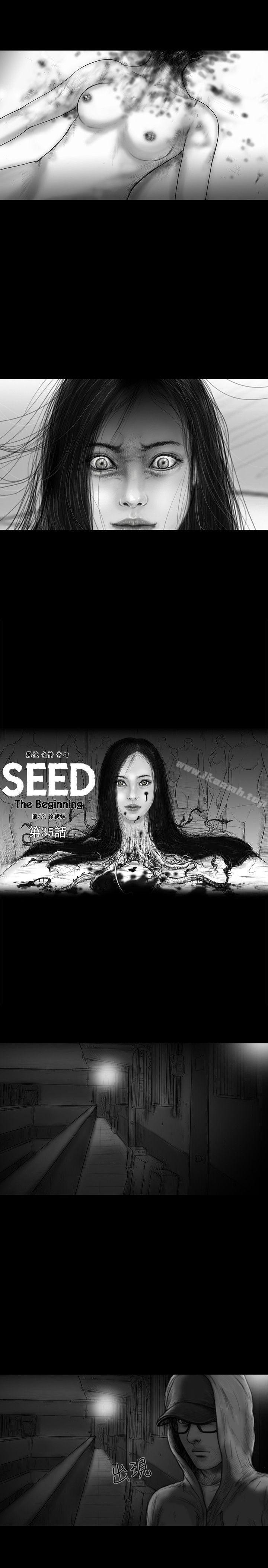 《SEEDTheBeginning》漫画 The111Beginning111第35話
