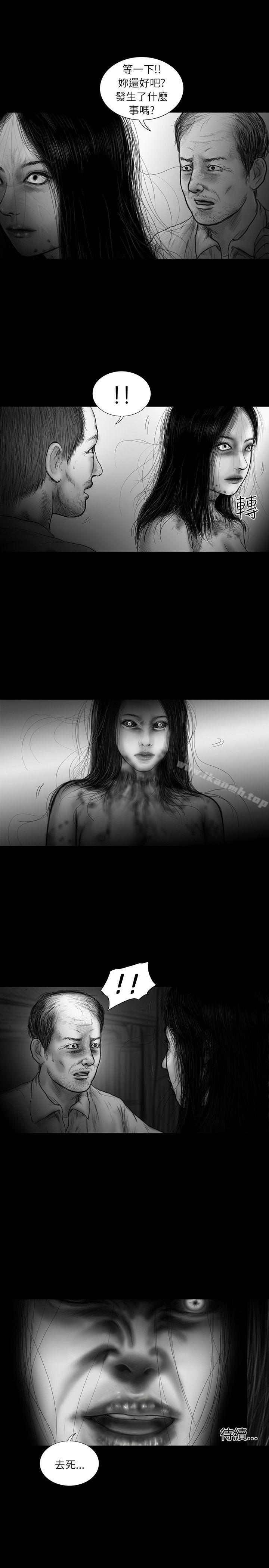 《SEEDTheBeginning》漫画 The111Beginning111第35話