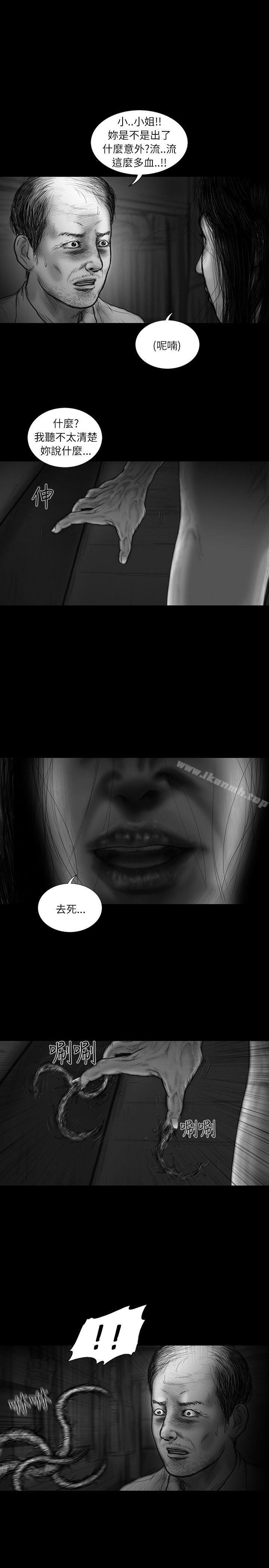 《SEEDTheBeginning》漫画 The111Beginning111最終話