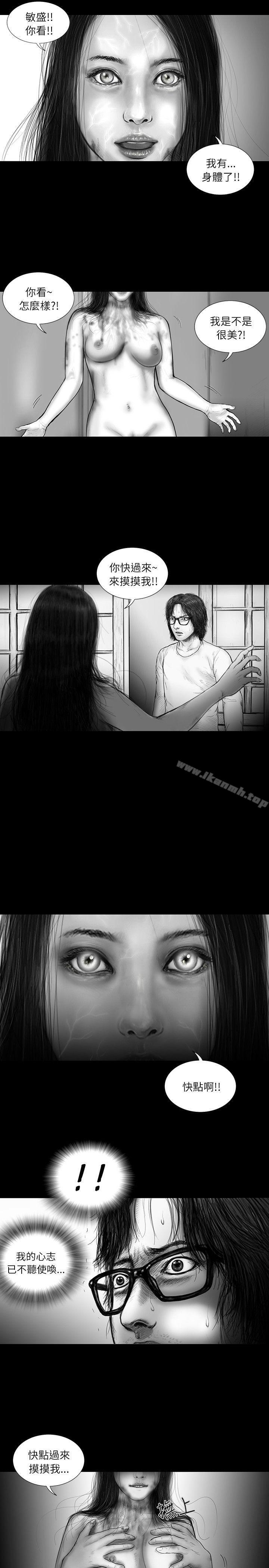 《SEEDTheBeginning》漫画 The111Beginning111最終話