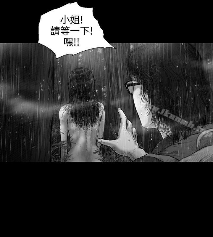 《SEEDTheBeginning》漫画 The111Beginning111第8話