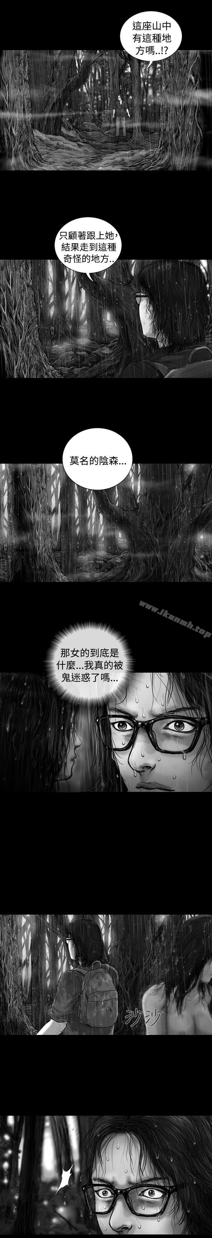 《SEEDTheBeginning》漫画 The111Beginning111第8話