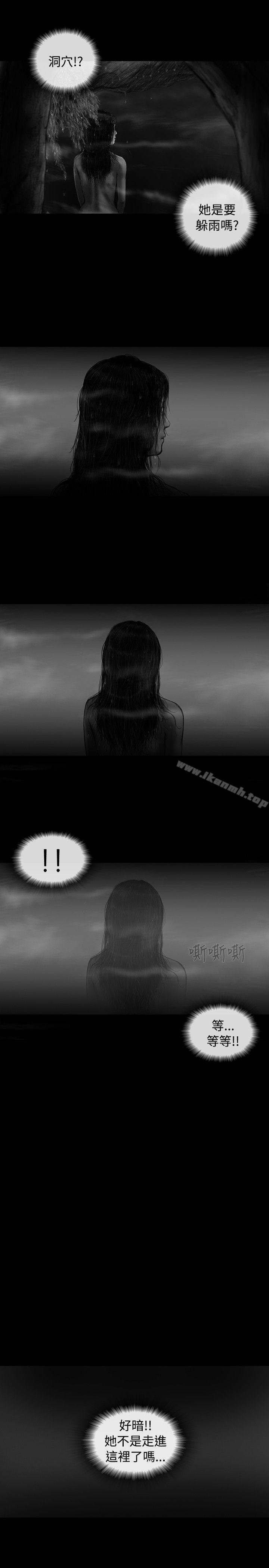 《SEEDTheBeginning》漫画 The111Beginning111第8話