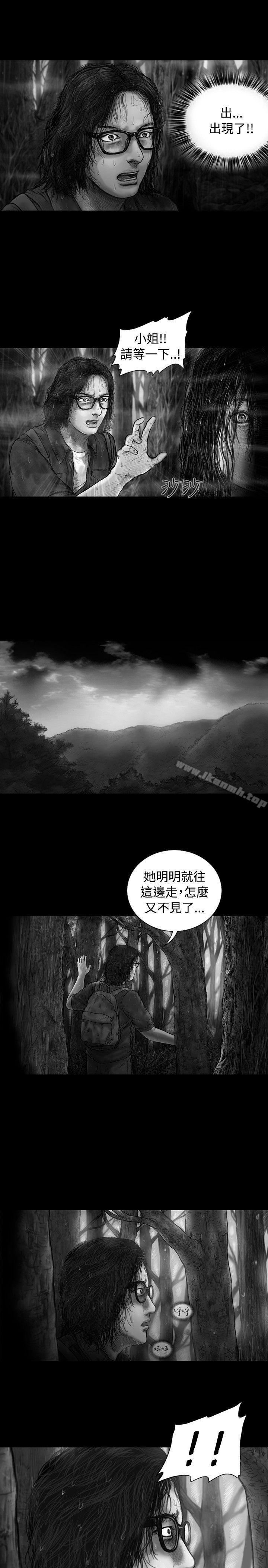 《SEEDTheBeginning》漫画 The111Beginning111第8話