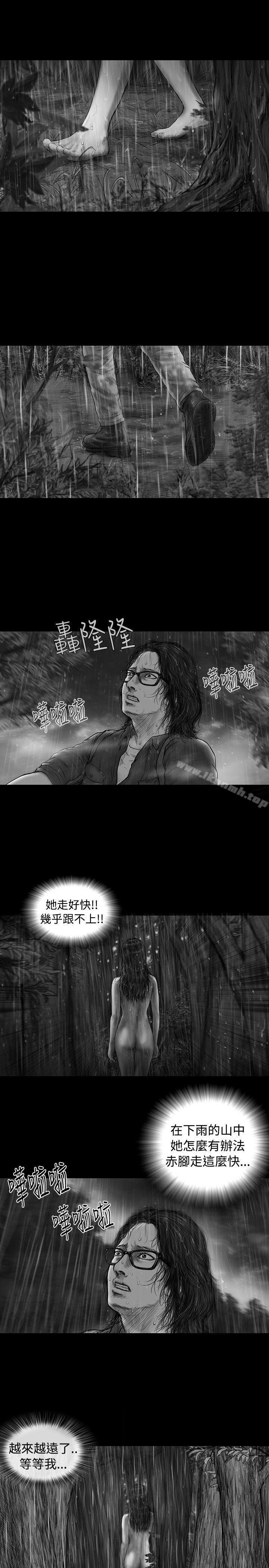 《SEEDTheBeginning》漫画 The111Beginning111第8話