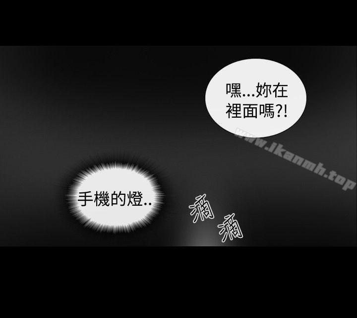 《SEEDTheBeginning》漫画 The111Beginning111第8話