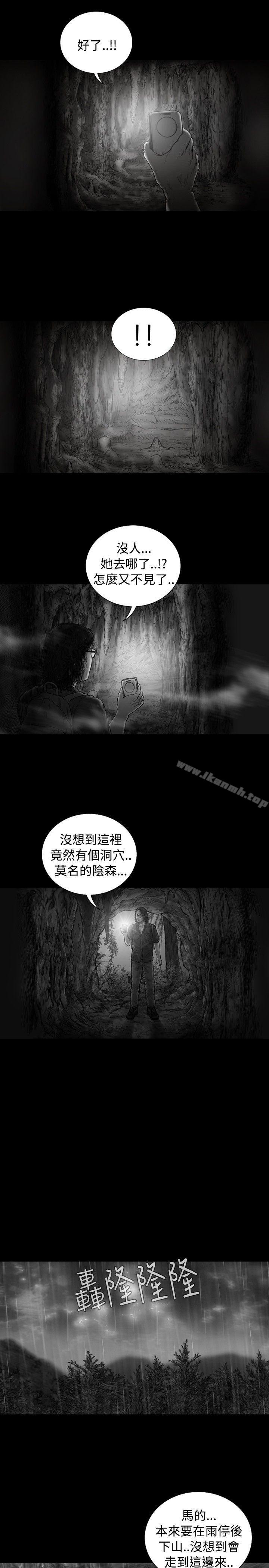 《SEEDTheBeginning》漫画 The111Beginning111第8話