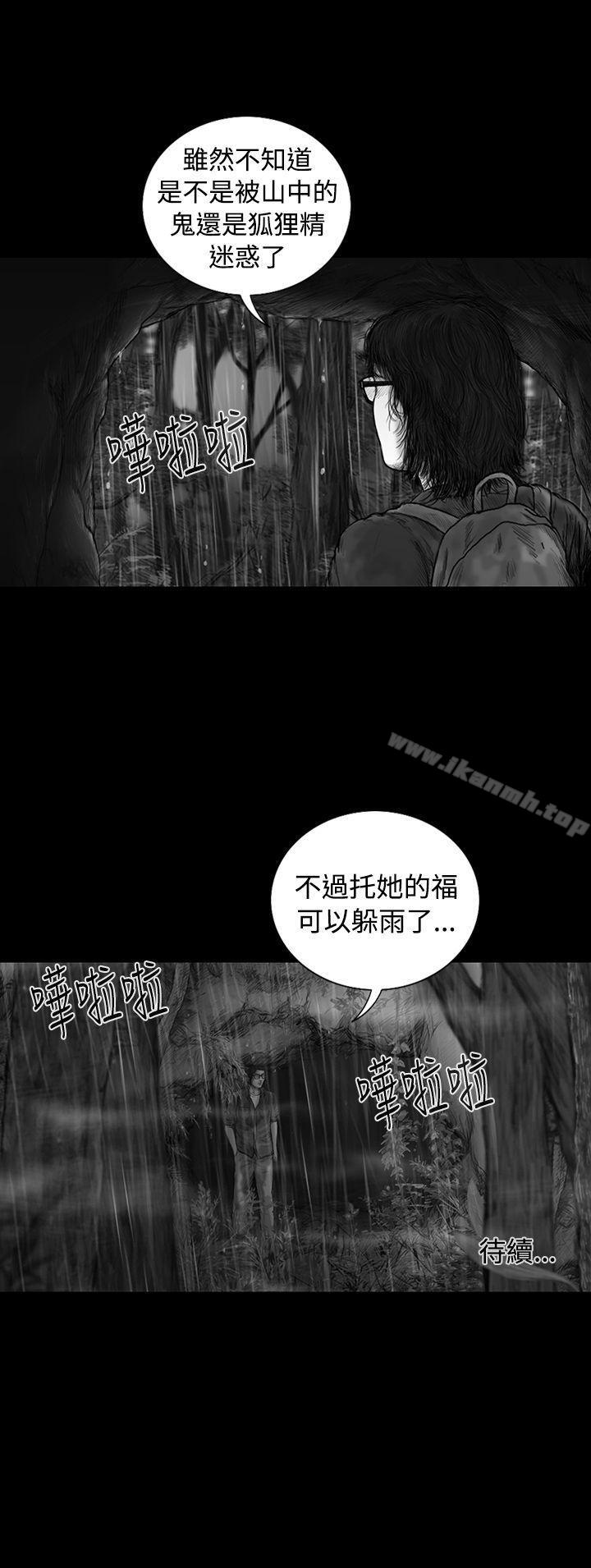 《SEEDTheBeginning》漫画 The111Beginning111第8話