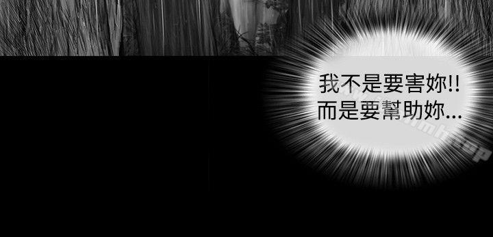 《SEEDTheBeginning》漫画 The111Beginning111第8話