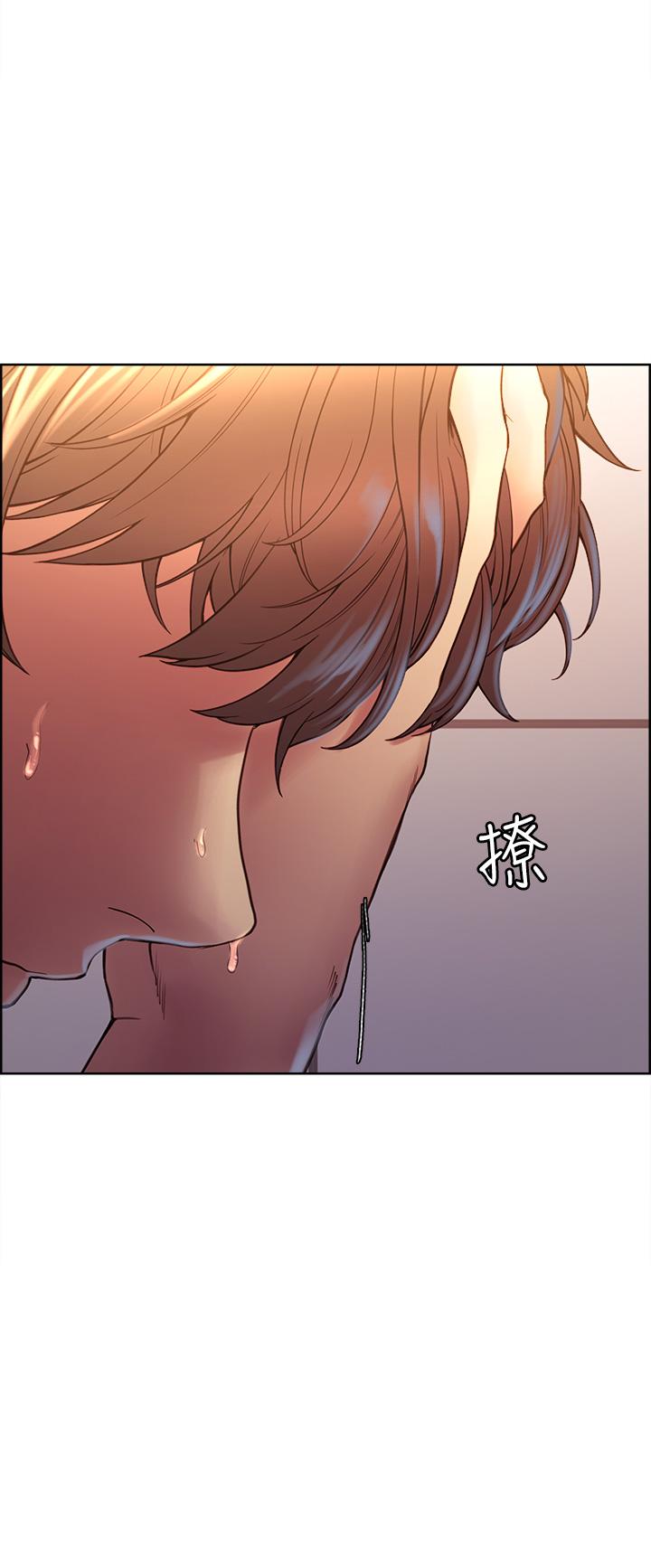《色輪眼》漫画 第1話-教學任務：撲倒小太妹