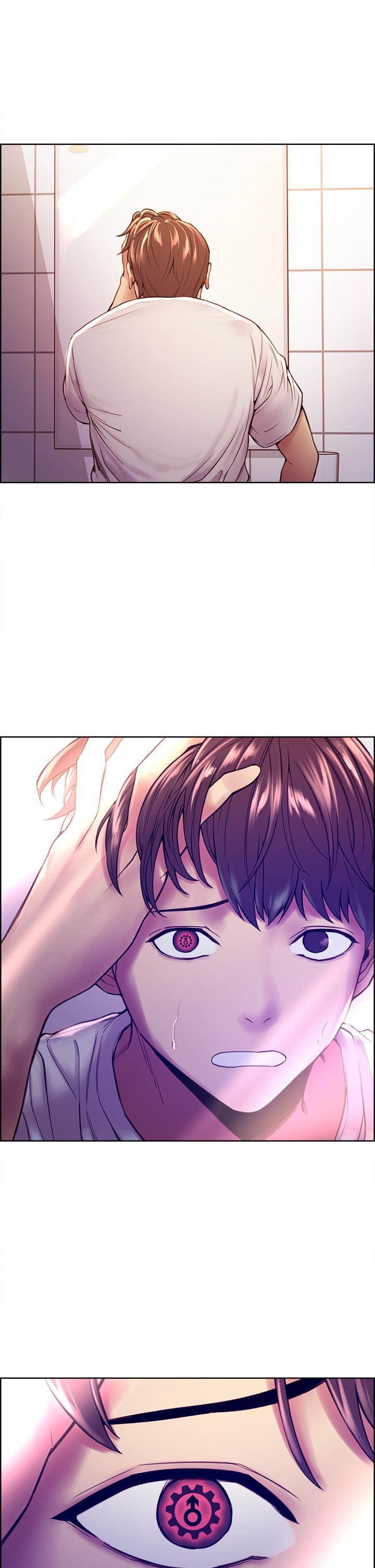 《色輪眼》漫画 第1話-教學任務：撲倒小太妹