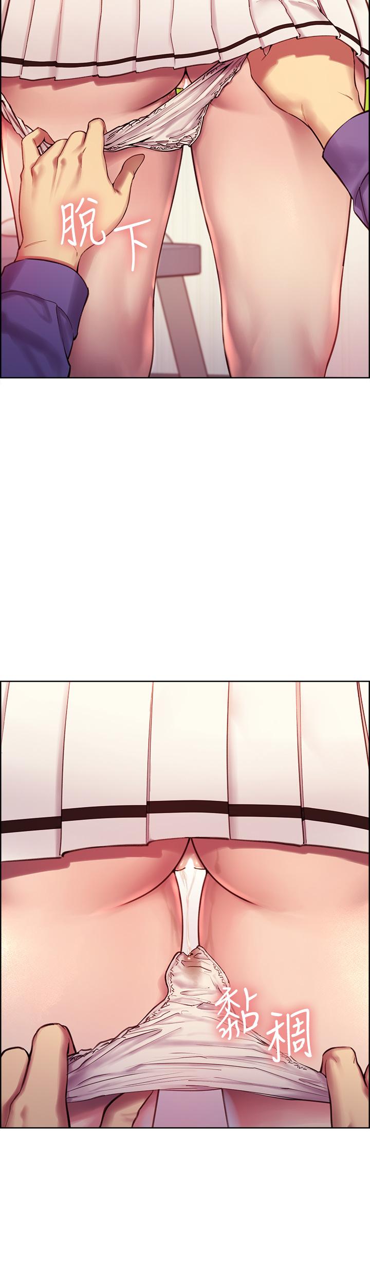 《色輪眼》漫画 第2話-用內射來懲罰你