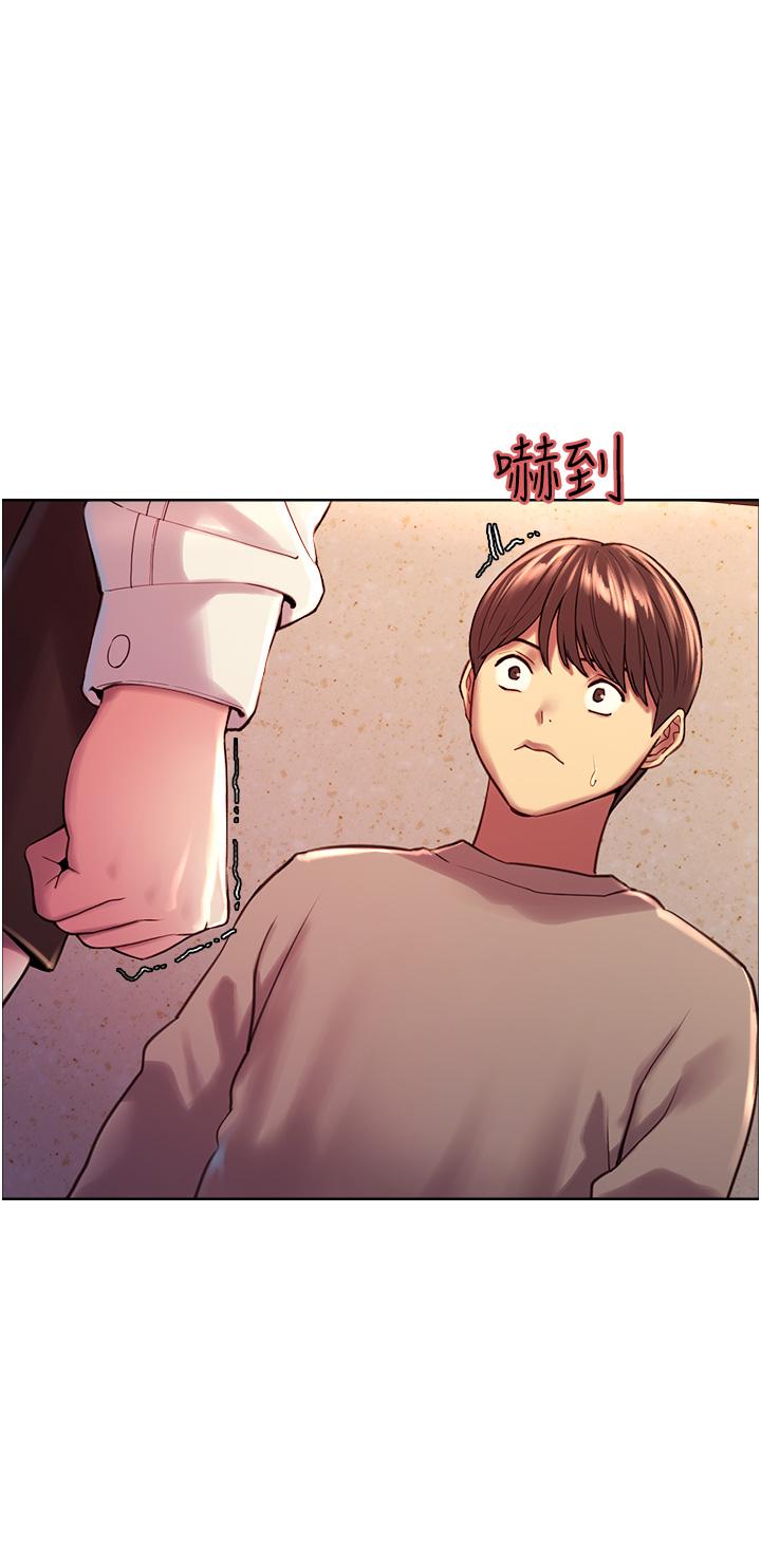 《色輪眼》漫画 第3話-區區處女還敢囂張