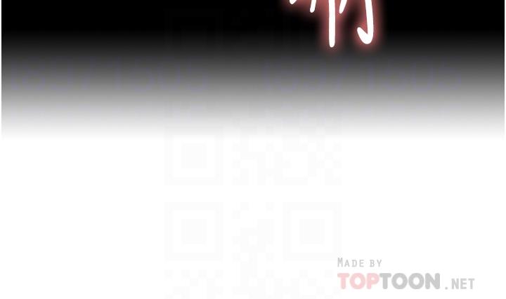 《色輪眼》漫画 第6話-請用粗壯的棒棒抽插我
