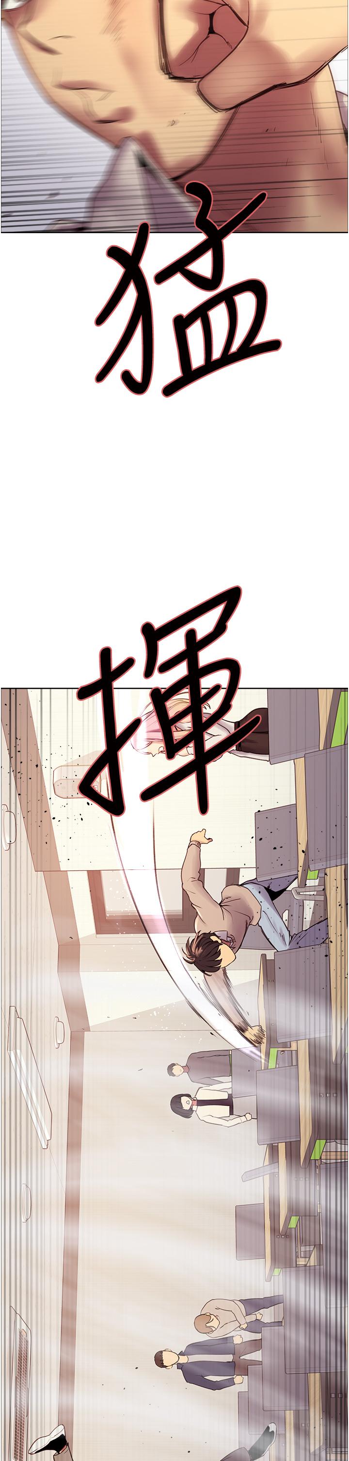 《色輪眼》漫画 第7話-揉爆處女的隱乳