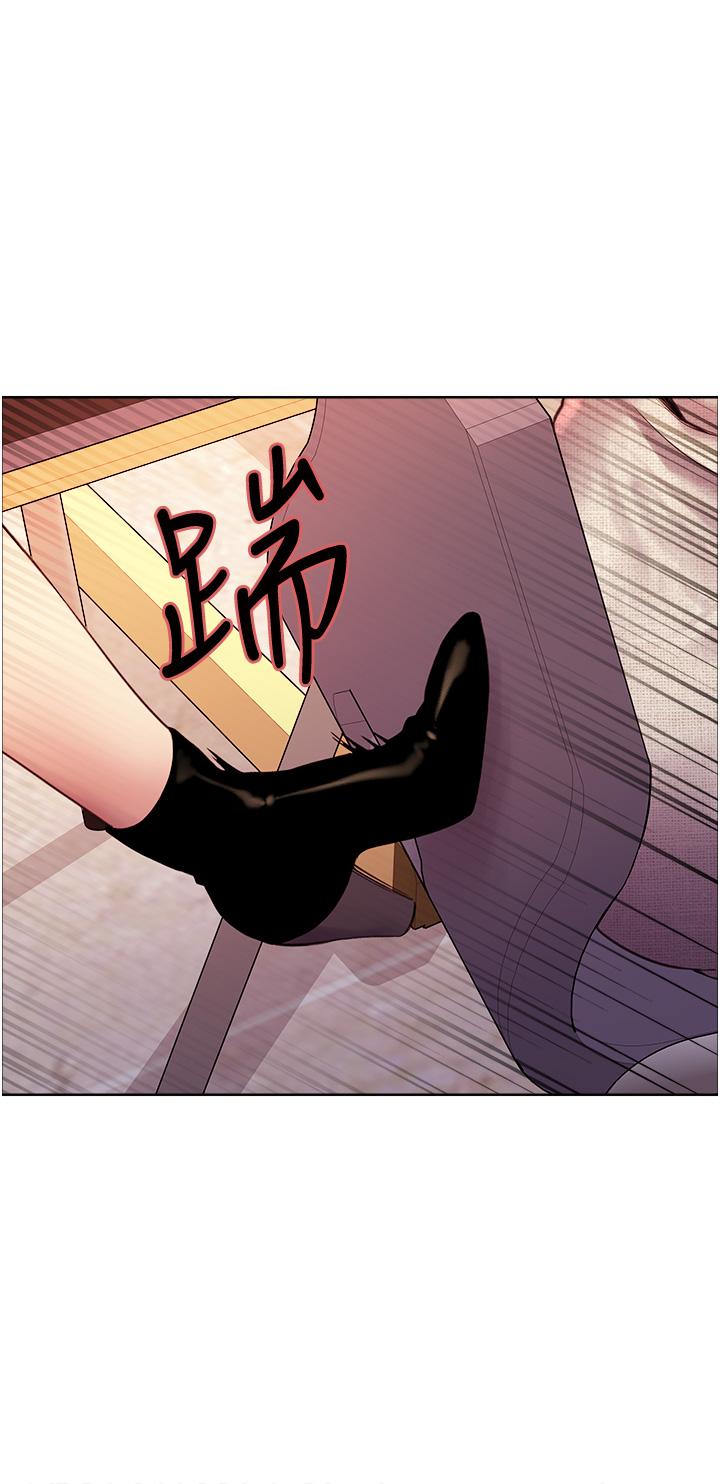 《色輪眼》漫画 第7話-揉爆處女的隱乳