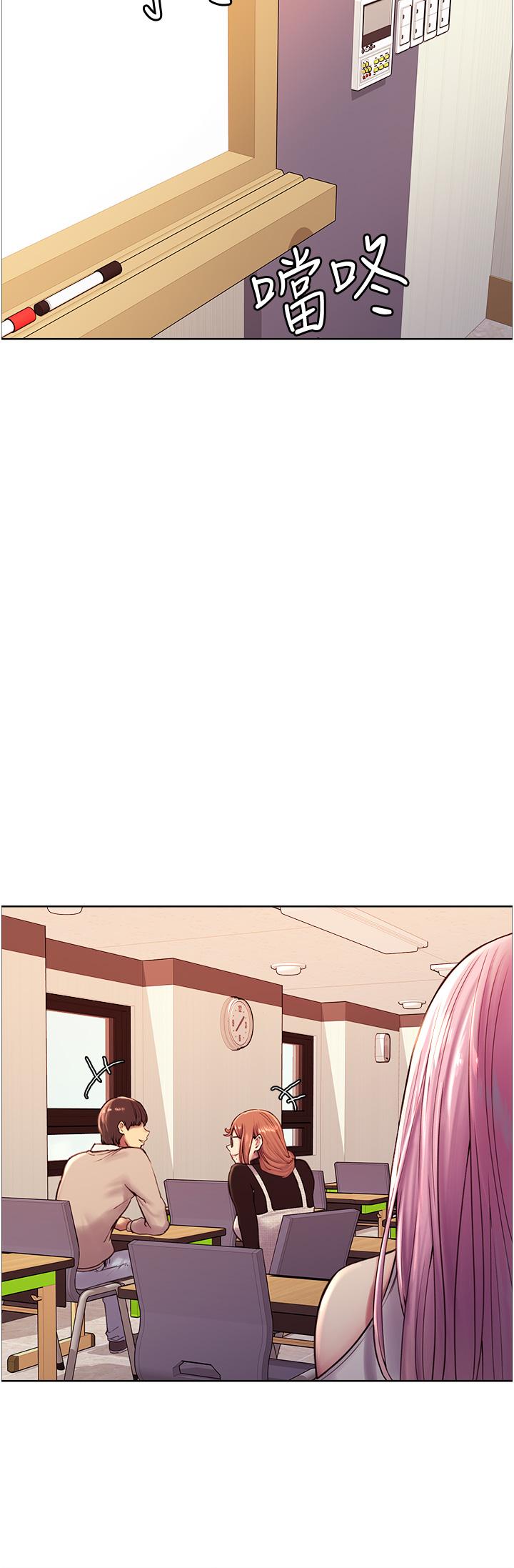 《色輪眼》漫画 第7話-揉爆處女的隱乳