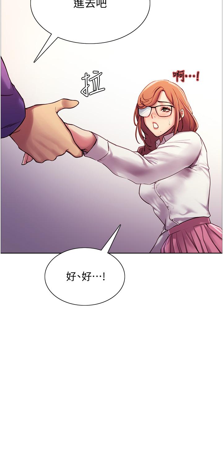 《色輪眼》漫画 第9話-開箱可愛的處女炮
