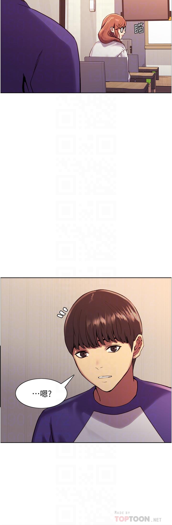 《色輪眼》漫画 第9話-開箱可愛的處女炮