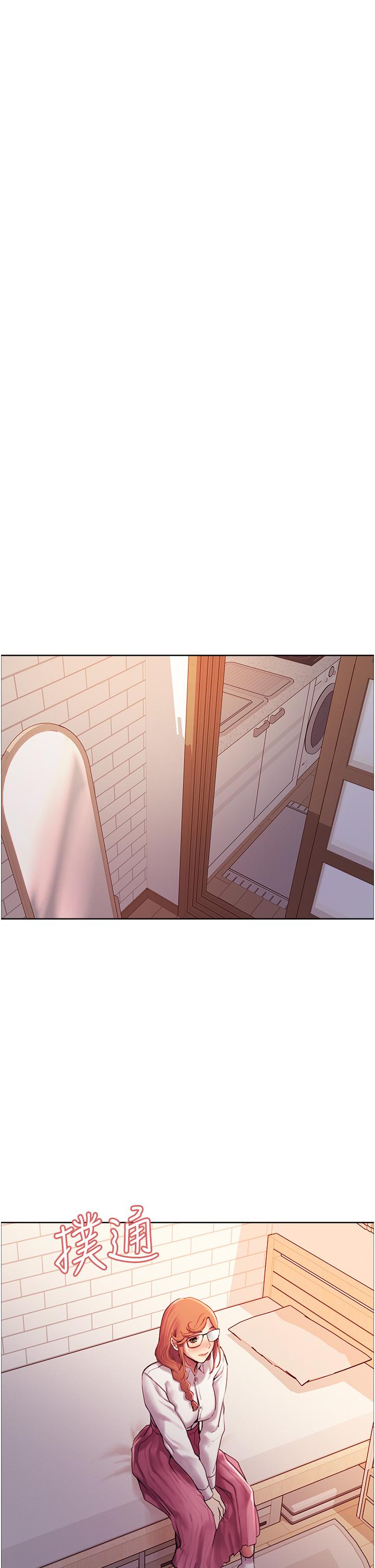《色輪眼》漫画 第9話-開箱可愛的處女炮