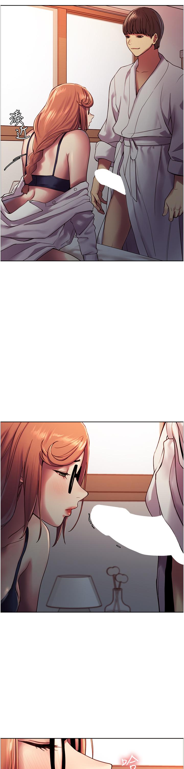 《色輪眼》漫画 第11話-你痛不痛干我屁事