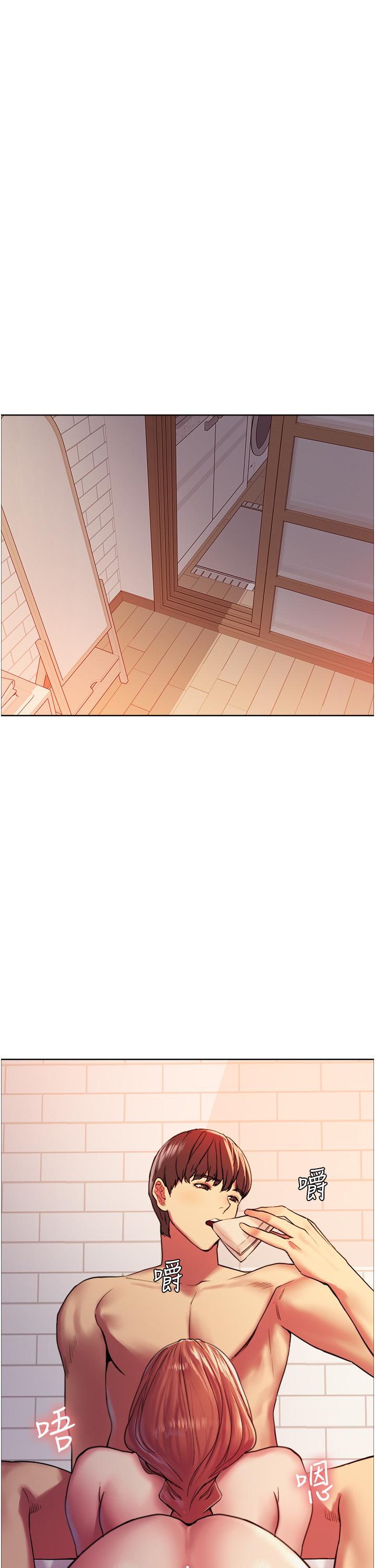 《色輪眼》漫画 第15話-飢渴妖王的新獵物