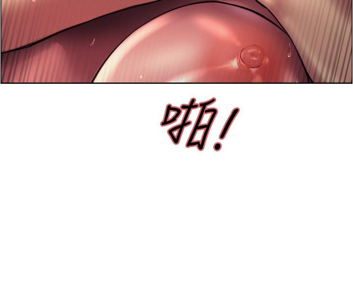 《色輪眼》漫画 第23話-渴望被肛的變態姐妹花