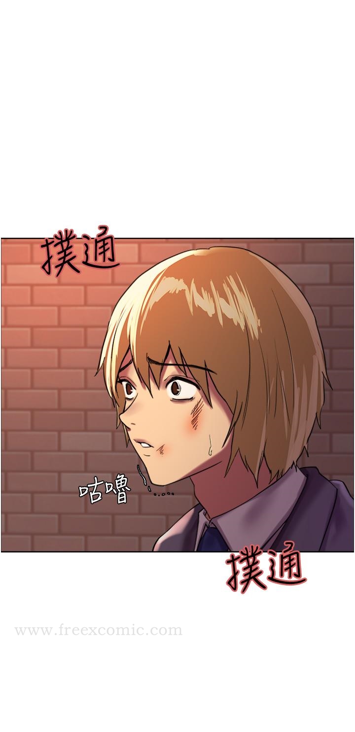 《色輪眼》漫画 第26話-這大美女是你媽？