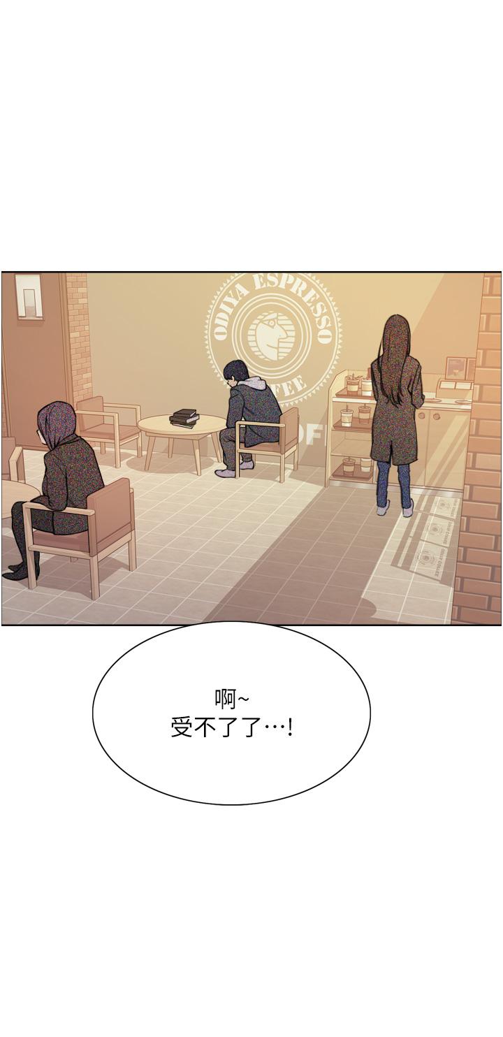 《色輪眼》漫画 第35話-我老二要爆了，快吹