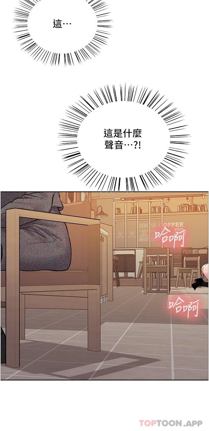《色輪眼》漫画 第36話-爽到噴尿的小母狗