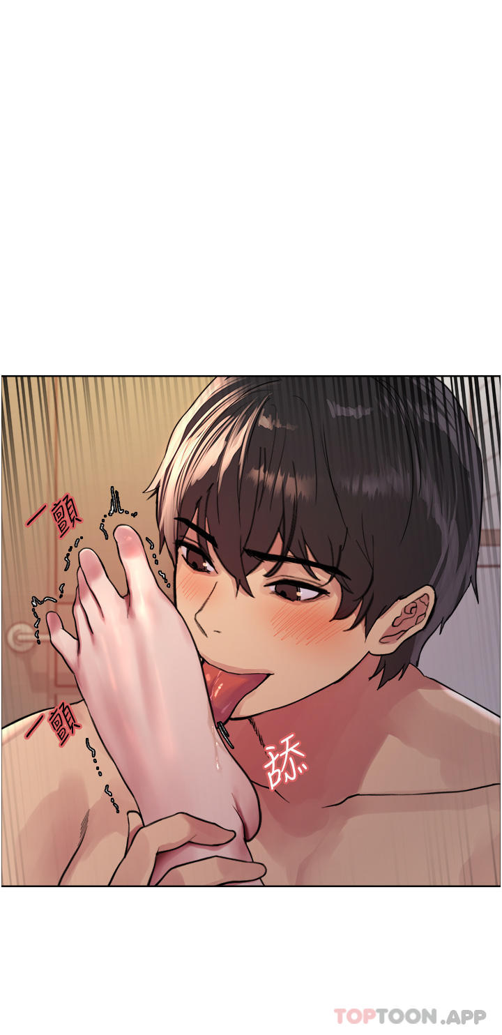 《色輪眼》漫画 第41話-我第一次被插菊花♥