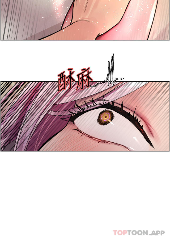 《色輪眼》漫画 第41話-我第一次被插菊花♥