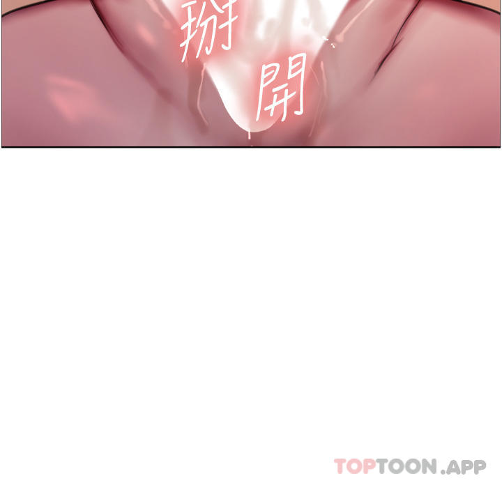 《色輪眼》漫画 第41話-我第一次被插菊花♥