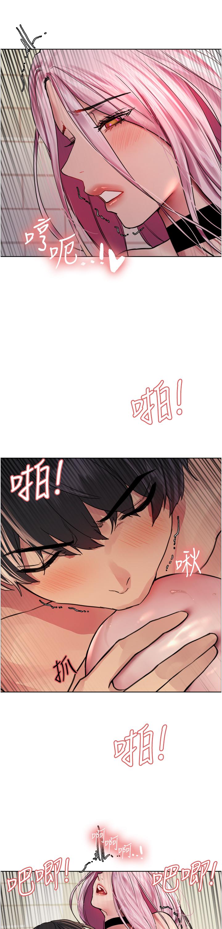 《色輪眼》漫画 第42話-被覺醒的鮑魚夾到射