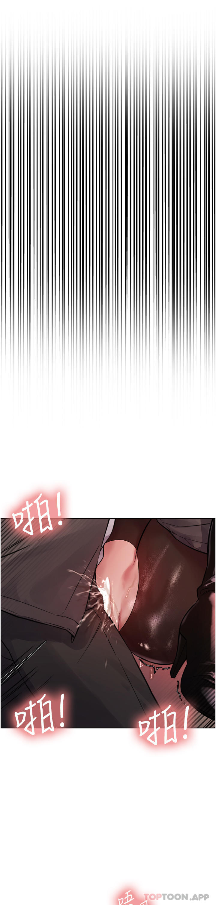 《色輪眼》漫画 第47話-急著被幹的母狗們