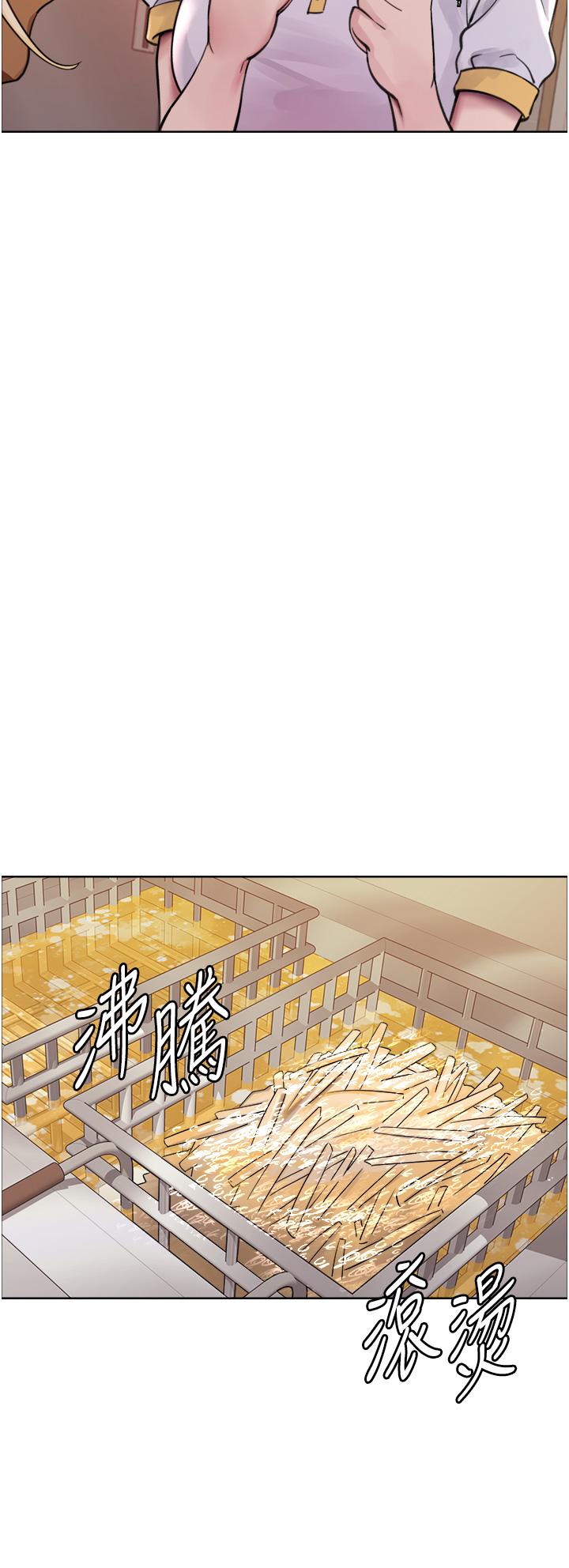 《色輪眼》漫画 第48話-主人…我等你好久了♥
