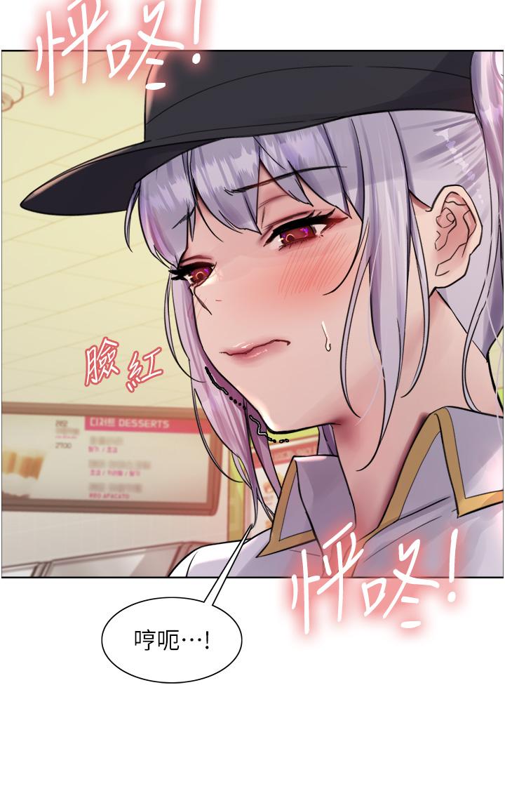 《色輪眼》漫画 第48話-主人…我等你好久了♥