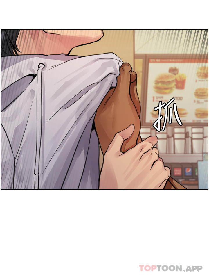 《色輪眼》漫画 第49話-求求主人懲罰我…
