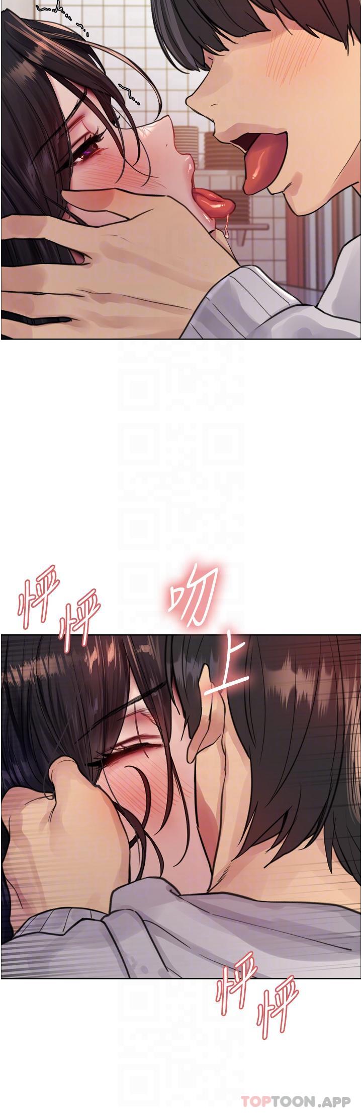 《色輪眼》漫画 第51話-請主人用大鵰幹死我