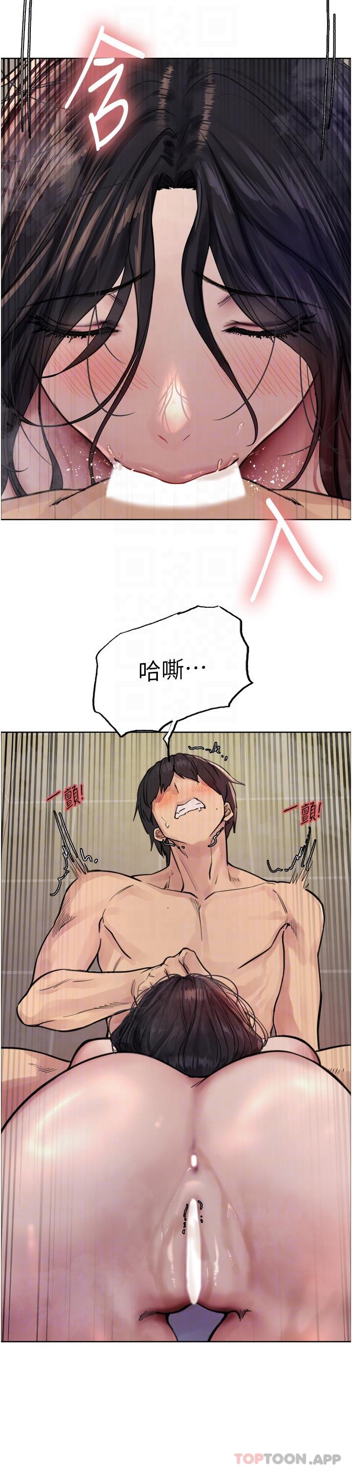 《色輪眼》漫画 第53話-老公，填滿我!!♥