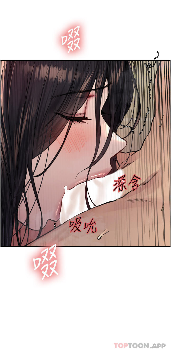 《色輪眼》漫画 第53話-老公，填滿我!!♥