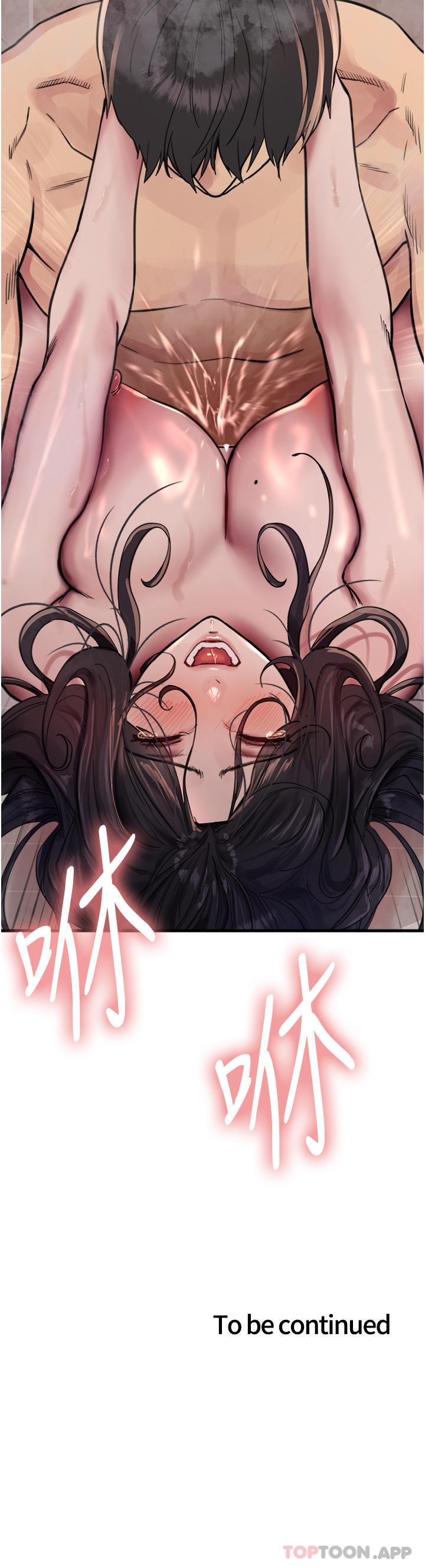 《色輪眼》漫画 第53話-老公，填滿我!!♥