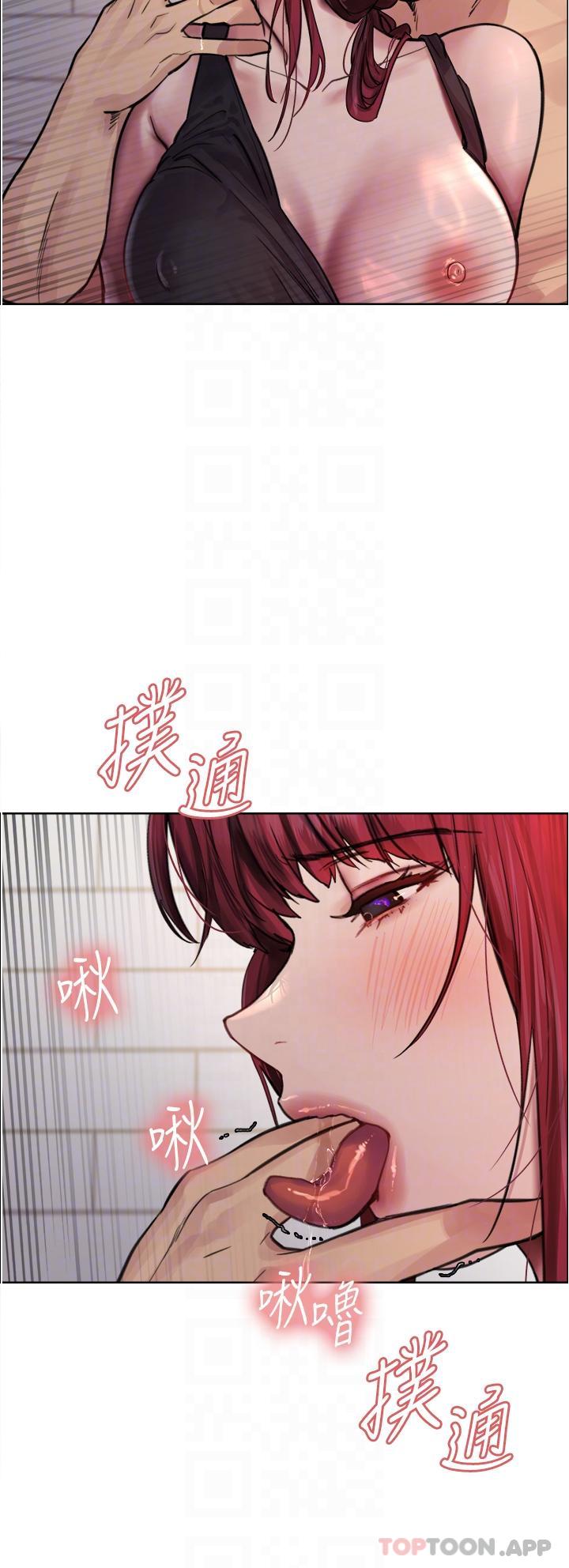 《色輪眼》漫画 第54話-傲嬌小母狗