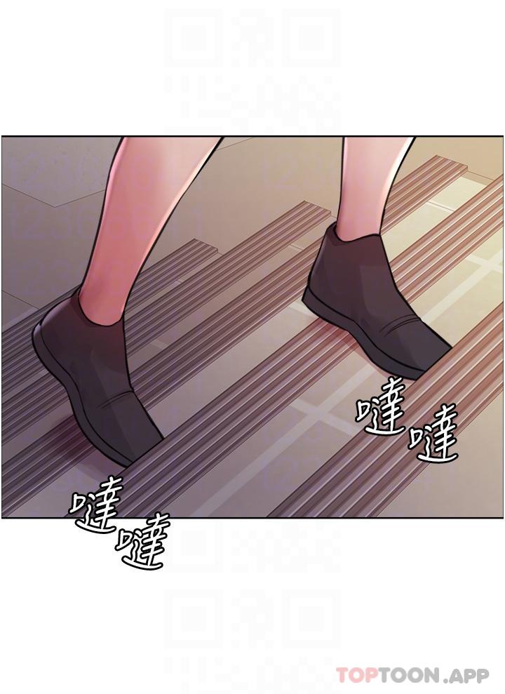 《色輪眼》漫画 第55話-來了就快脫光！