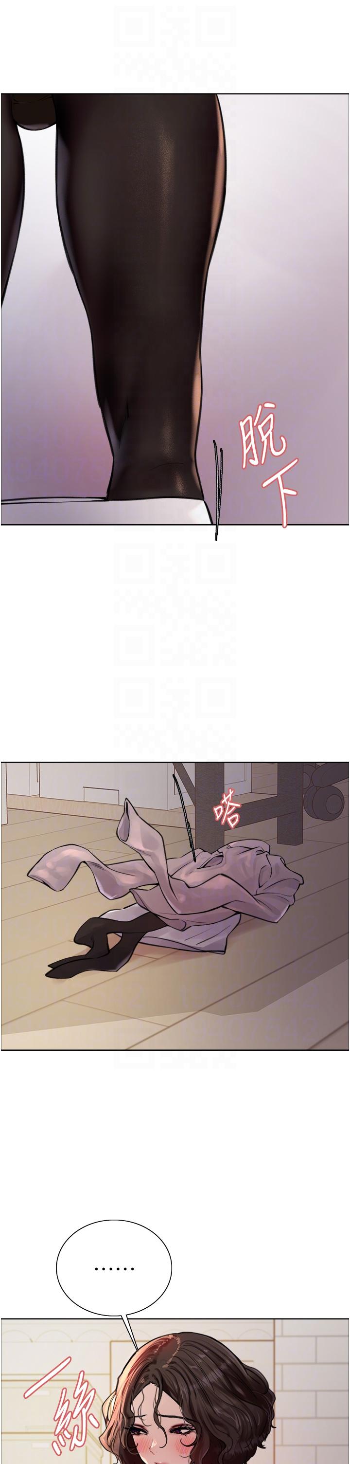 《色輪眼》漫画 第59話-把破麻電到漏尿