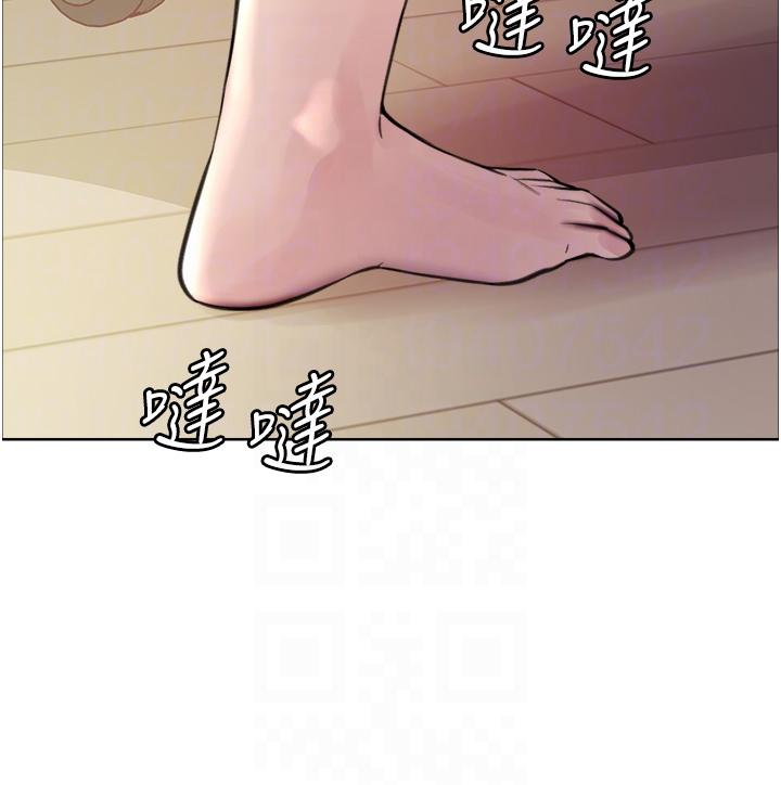 《色輪眼》漫画 第59話-把破麻電到漏尿