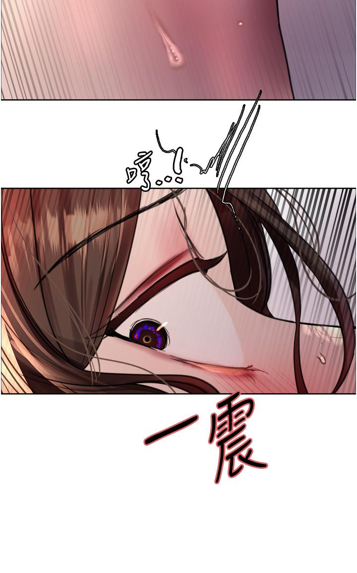 《色輪眼》漫画 第59話-把破麻電到漏尿